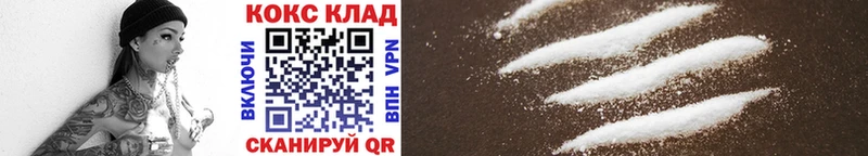 Купить закладку ГАШИШ  МДМА  Меф мяу мяу  Каннабис  COCAIN  Полесск