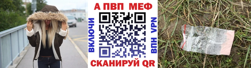 Купить где  Полесск  А ПВП мука 