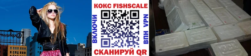 Купить закладки  Полесск  Кокаин VHQ 