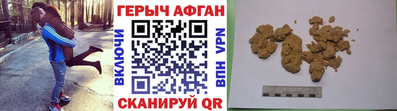 Купить закладки  Полесск  ГЕРОИН VHQ 