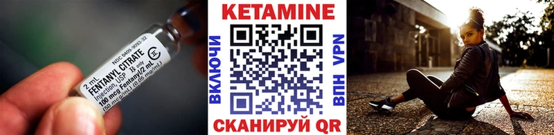 Купить где  Полесск  Кетамин VHQ 