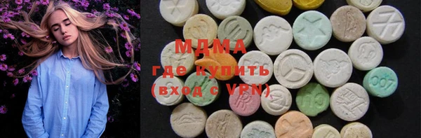 МДПВ Горняк