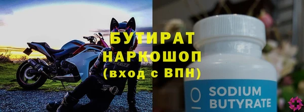 mdpv Горнозаводск