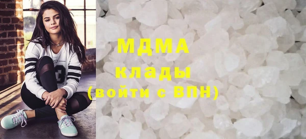 МДПВ Горняк