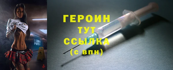 наркотики Горно-Алтайск