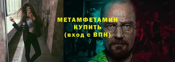 наркотики Горно-Алтайск
