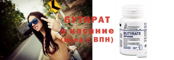 наркотики Горно-Алтайск