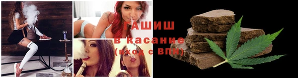 наркотики Горно-Алтайск