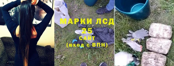 наркотики Горно-Алтайск