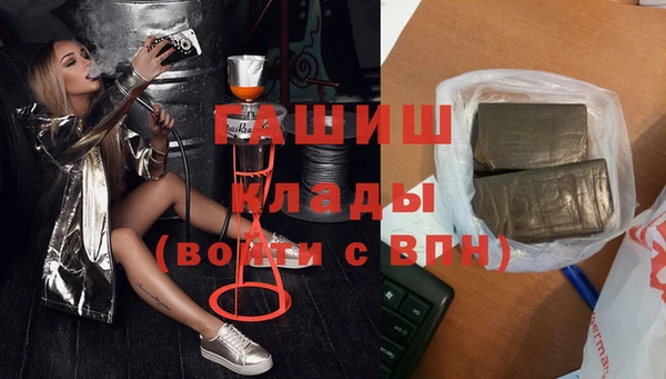 наркотики Горно-Алтайск