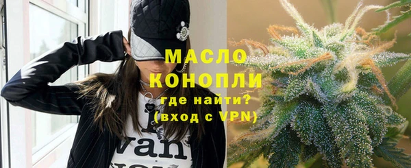 наркотики Горно-Алтайск