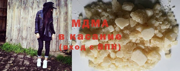 наркотики Горно-Алтайск