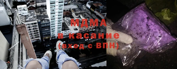 МДПВ Горняк