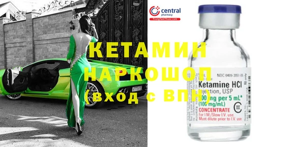наркотики Горно-Алтайск