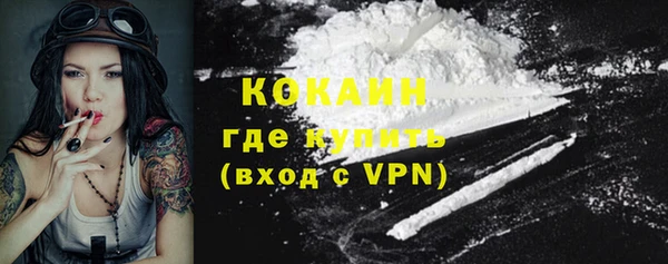 наркотики Горно-Алтайск