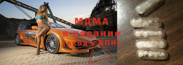 МДПВ Горняк