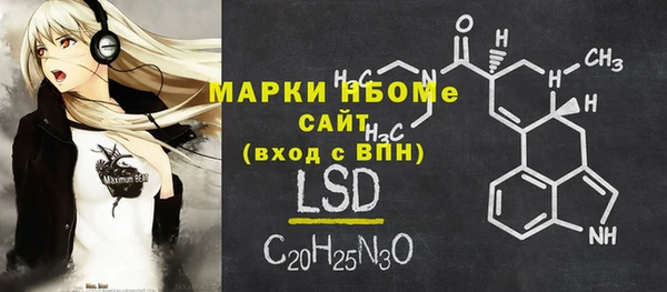 наркотики Горно-Алтайск