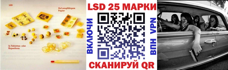 Купить  Полесск  ЛСД экстази ecstasy 