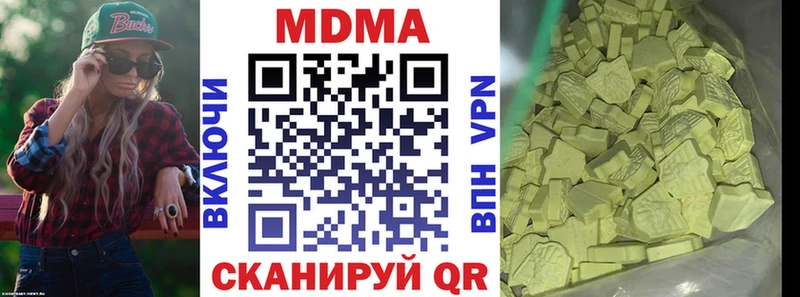 Купить закладки  Полесск  MDMA молли 
