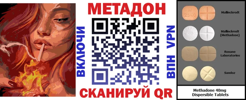 МЕТАДОН белоснежный  Купить  Полесск 