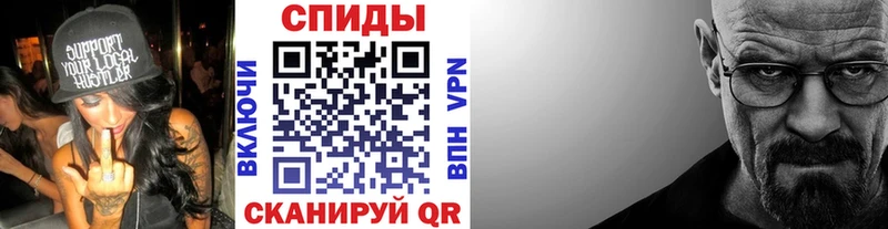 Метамфетамин мет  Купить где  Полесск 