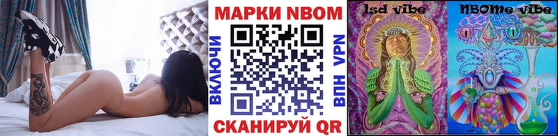 Наркотические марки 1,8мг Полесск