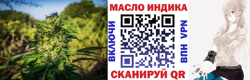 Купить закладки  Полесск  ТГК THC oil 